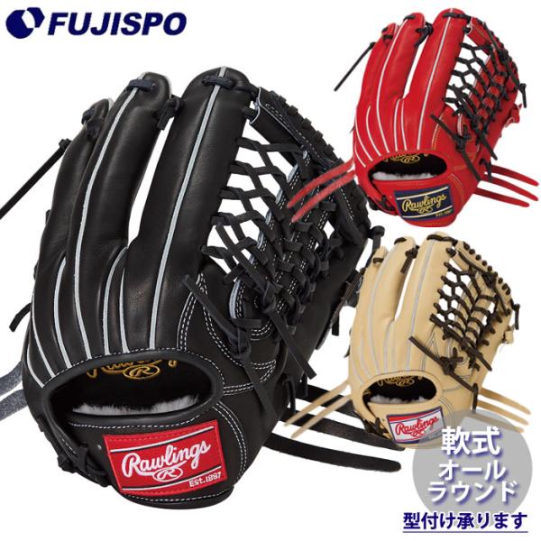 野球 ローリングス 軟式グローブ オールラウンド Rawlings 軟式 グラブ HOH PRO E...