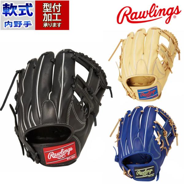 野球 ローリングス 軟式グローブ HYPER TECH R2G Rawlings 軟式 グラブ 右投...
