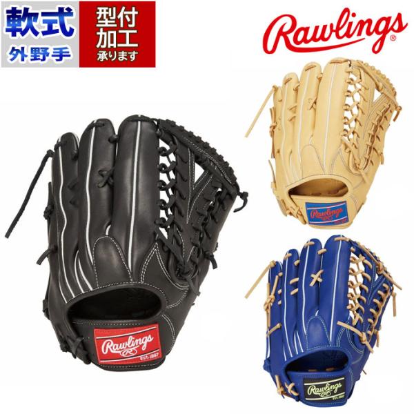 野球 ローリングス 軟式グローブ HYPER TECH R2G Rawlings 軟式 グラブ 右投...