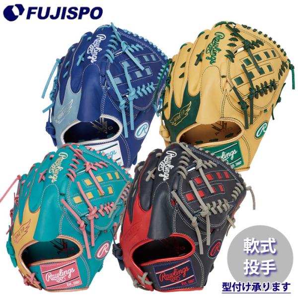 野球 ローリングス 軟式グローブ HYPER TECH COLOR SYNC Rawlings 軟式...