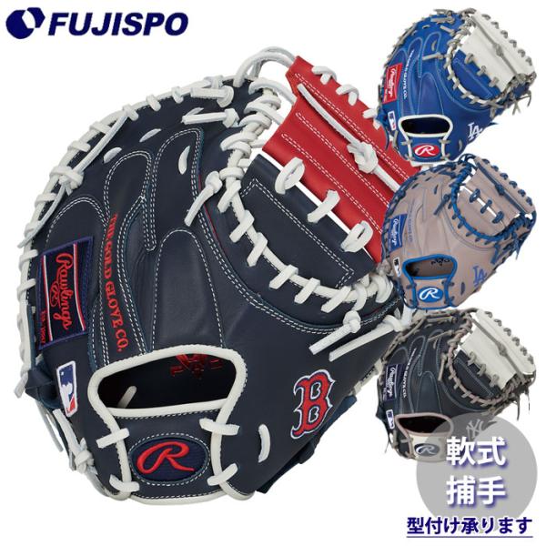 野球 ローリングス 軟式グローブ HYPER TECH MLB TEAM キャッチャーミット raw...