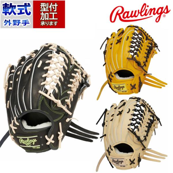 野球 ローリングス 軟式グローブ HOH PRO EXCEL Wizard 02 Rawlings ...