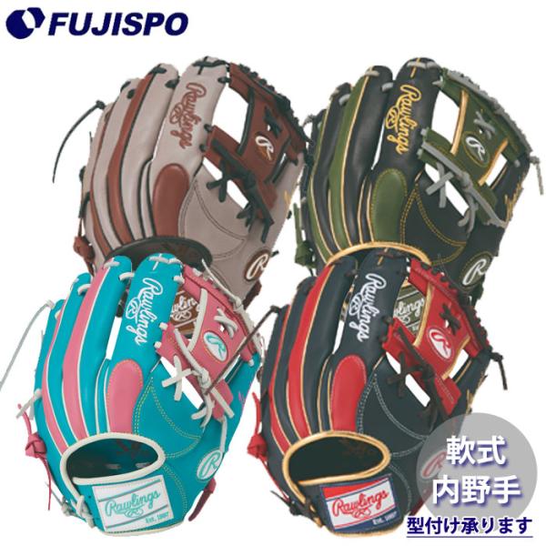野球 ローリングス 軟式グローブ HYPER TECH COLOR SYNC 内野手用 rawlin...