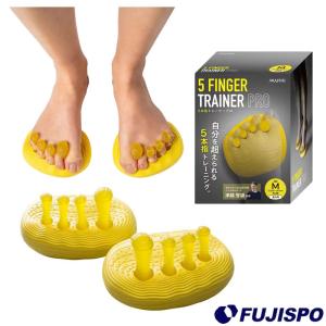 アカイシ 5FINGER TRAINER PRO...の商品画像