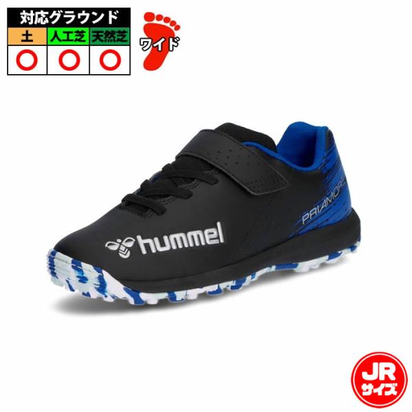 ヒュンメル プリアモーレ6 アルファV TF JR hummel サッカー フットサル ジュニア 子...
