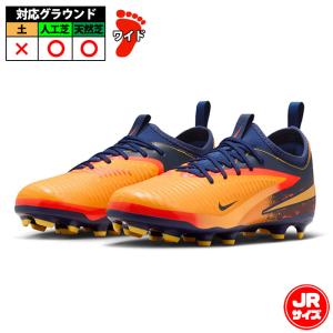 【特価】ナイキ ジュニア ファントム 6 LOW...の商品画像