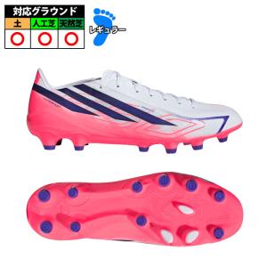 アディダス F50 HYPERFAST LEAGUE HG/AG adidas サッカースパイク シューズ 土 人工芝 天然芝 大人 Cloud White / Solar Purple / Solar Turbo (HQ2379)