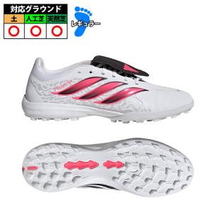 アディダス PREDATOR LEAGUE FT TF adidas サッカー フットサル トレーニングシューズ トレシュー 人工芝 ターフ Cloud White/Solar Turbo/Core Black (IH7213)