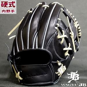 和牛JB 硬式 グラブ 和牛JB 006T 内野 WAGYU JB 【野球・ソフト