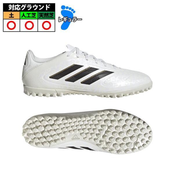 アディダス COPA PURE 3 CLUB TF adidas トレーニングシューズ トレシュー ...