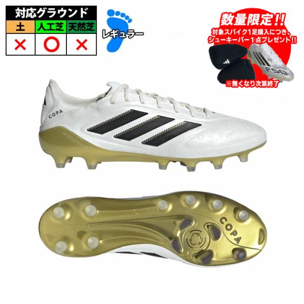 アディダス COPA PURE 3 ELITE AG adidas コパピュア サッカースパイク シ...