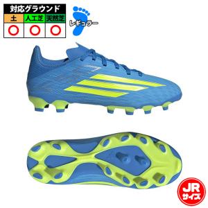 特価 アディダス キッズ F50 LEAGUE HG AG adidas サッカースパイク シューズ 土 人工芝 天然芝 ジュニア 子供 (JR9021)