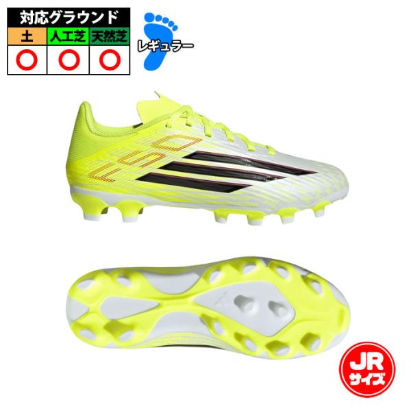 【特価】アディダス F50 LEAGUE HG/AG J adidas サッカースパイク シューズ ...