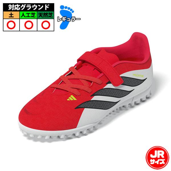 【特価】アディダス キッズ プレデター CLUB フックアンドループ TF adidas サッカー ...
