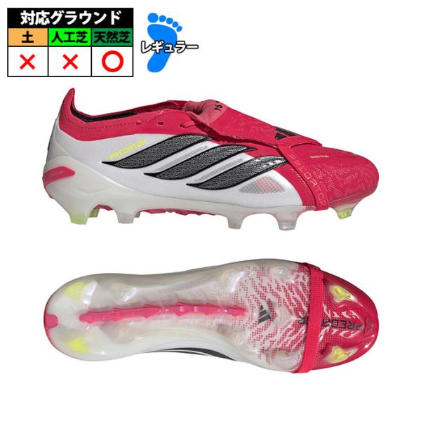 アディダス プレデター ELITE フォールディングシュータン FG adidas サッカースパイク...