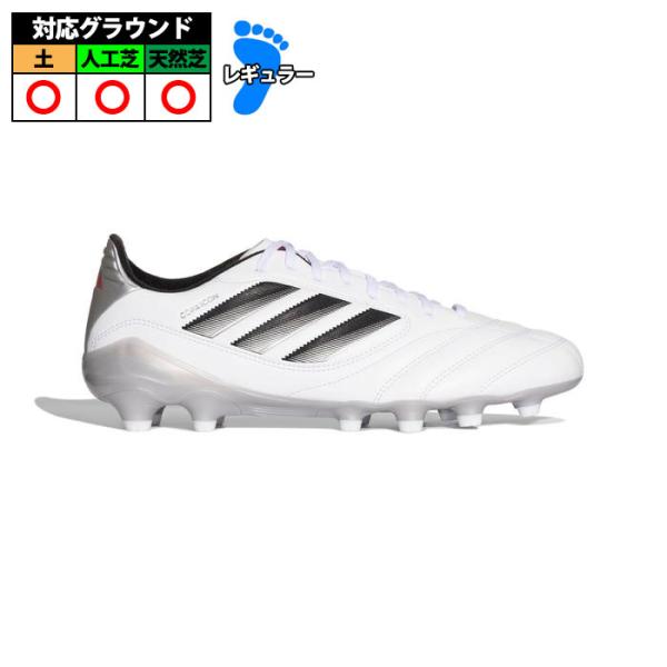 アディダス COPA ICON 2 LEAGUE HG/AG JAPAN adidas サッカースパ...