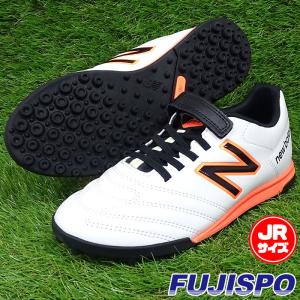 442 JR V TF WC1 M ニューバランス New Balance ジュニアトレーニングシューズ ホワイト×オレンジ (JSCTTWC1M)【nb2102】｜fujispo