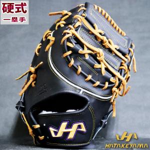 硬式 ファースト ミット Kシリーズ F03型 ハタケヤマ HATAKEYAMA 【野球・ソフト】 グラブ グローブ 右投げ (K-F03AB)｜fujispo