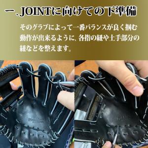 型付け JOINT フジスポ流 フジスポ FU...の詳細画像4
