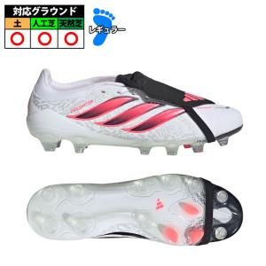 アディダス PREDATOR PRO FT HG AG JAPAN adidas サッカースパイク シューズ 土 人工芝 天然芝 大人 Cloud White Solar Turbo Core Black (KH6261)