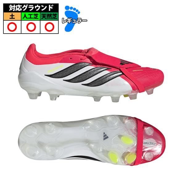 【特価】アディダス プレデター PRO フォールディングシュータン HG/AG adidas サッカ...