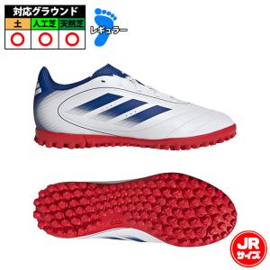 アディダス キッズ ゴレット 9 TF adidas サッカー フットサル トレーニングシューズ トレシュー ターフ ジュニア 子供 (KK1725)