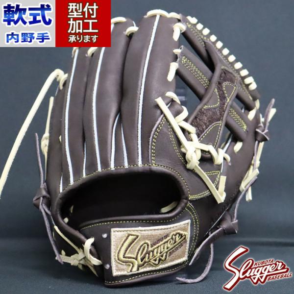 野球 久保田スラッガー 軟式グローブ KUBOTA Slugger 軟式 グローブ 内野手 ショート...