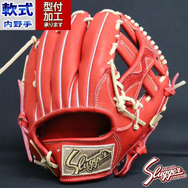 野球 久保田スラッガー 軟式グローブ KUBOTA Slugger 軟式 グローブ 内野手 ショート...