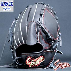 ダルビッシュ有モデル 軟式グローブ ナイキの軟式モデル野球用品