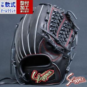 Zeems（ジームス） 野球 軟式グラブ グローブ 三方親 外野手用(中) 右