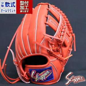 ミズノ グローバルエリートRG Hselection02＋ 児童用 軟式グローブ 野球 少年軟式グラブ オールラウンド用 少年軟式用 グローバル