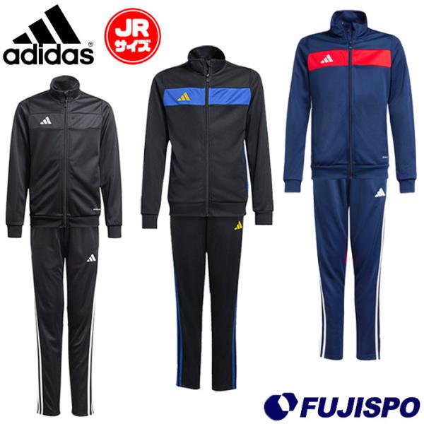 アディダス キッズ TIROエッセンシャルトラックスーツ adidas サッカー フットサル ジャケ...