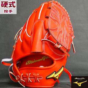 ミズノプロ 硬式 オーダー グラブ フジスポオリジナルオーダー AXI型 mizuno 【野球・ソフト】 グローブ ミズプロ 投手 ピッチャー 右投げ (M21115252W12564K)