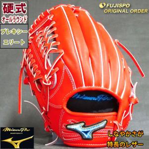 ミズノプロ 硬式 オーダー グラブ フジスポオリジナルオーダー ミズノ mizuno 【野球・ソフト】 グローブ ミズプロ オールラウンド 左投げ (M21115252W5828)｜fujispo