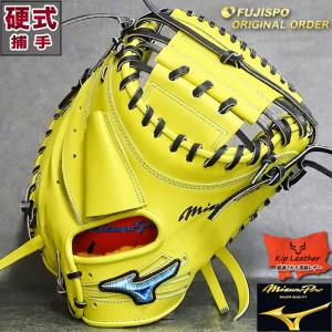 ミズノプロ 硬式 オーダー キャッチャー ミット フジスポオリジナルオーダー 大城型 ミズノ mizuno 【野球・ソフト】グローブ ミズプロ  右投げ(M21124009WCM28K)