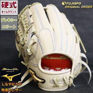 ミズノプロ 硬式 オーダー グラブ フジスポオリジナルオーダー AXI-1型 ミズノ mizuno 【野球・ソフト】 グローブ 内野 オールラウンド 左投げ (M221080803815H)｜fujispo