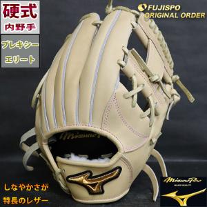 野球 ミズノ 硬式グローブ 硬式 グローブ ミズノプロ オーダーグラブ  坂本勇人型  mizuno グラブ  内野 右投げ (M221080805564)