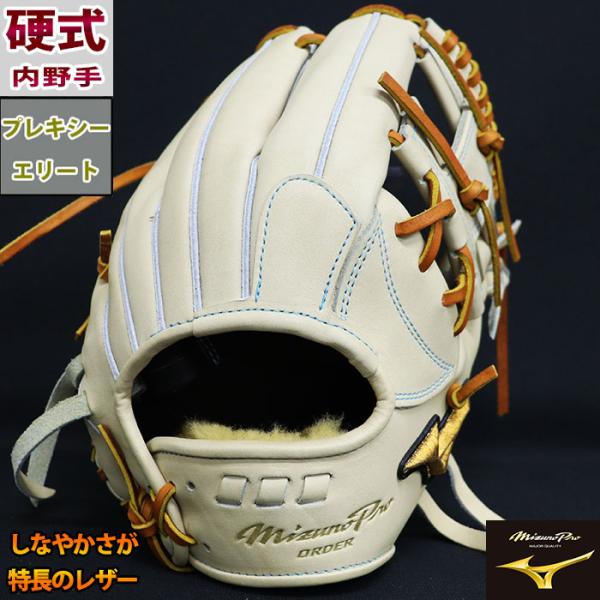 野球 ミズノ 硬式グローブ 硬式 グローブ ミズノプロ オーダーグラブ  坂本勇人5D型  mizu...