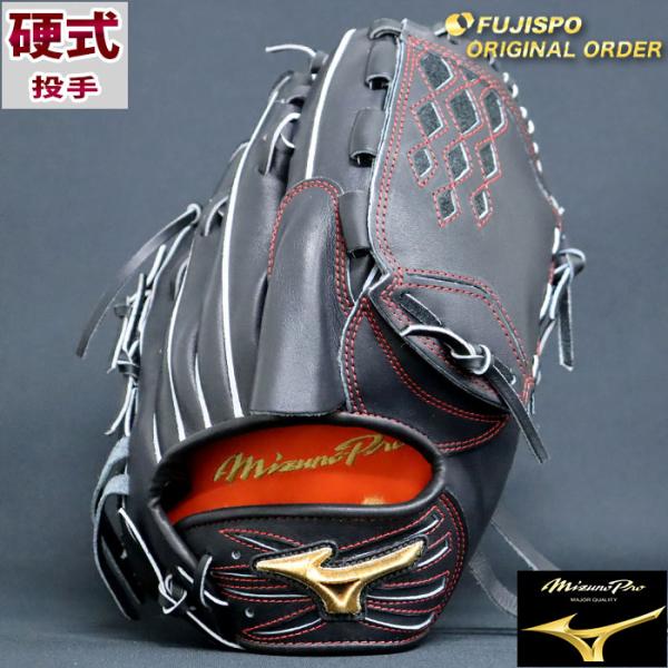 野球 ミズノ 硬式グローブ 硬式 グローブ ミズノプロ オーダーグラブ  田中将大型  mizuno...