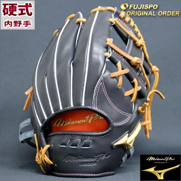 野球 ミズノ 硬式グローブ 硬式 グローブ ミズノプロ オーダーグラブ  内野N-5D型  mizu...