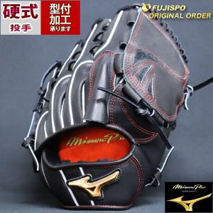 野球 ミズノ 硬式グローブ 硬式 グローブ ミズノプロ オーダーグラブ 前田健太型 mizuno 投手 ピッチャー 右投げ (MP2403X090009C621110)｜fujispo