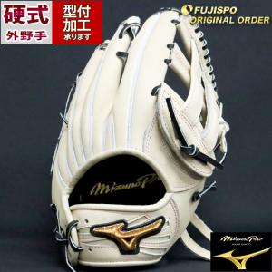 野球 ミズノ 硬式グローブ 硬式 グローブ ミズノプロ オーダーグラブ 佐藤輝明型 mizuno 外野 右投げ (MP2404X800009W647111)