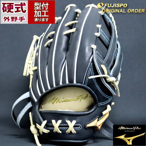 野球 ミズノ 硬式グローブ 硬式 グローブ ミズノプロ オーダーグラブ 外野AXI型 mizuno ...