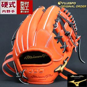 エスエスケイ(スポーツ用品) SSK エスエスケイ 硬式プロエッジ エスエスケイ(スポーツ用品) SSK エスエスケイ 硬式プロエッジ