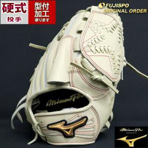 MIZUNO ミズノプロ/オーダーグラブ/硬式グローブ/田中将大/2025