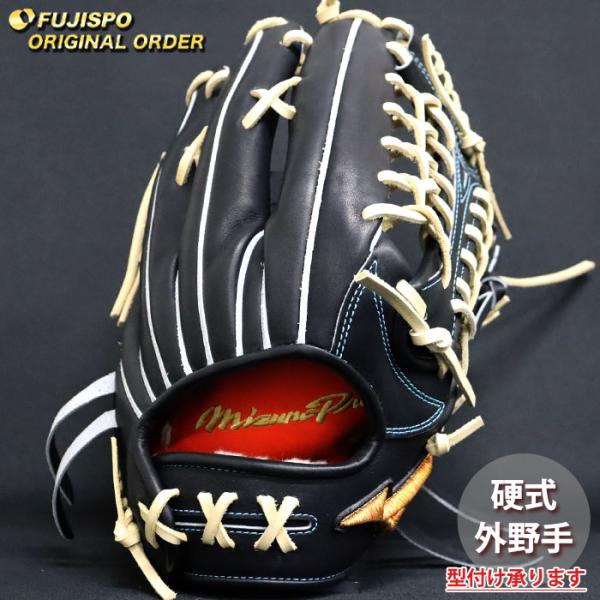 野球 ミズノ 硬式グローブ ミズノプロ オーダーグラブ 外野AXI型 mizuno 外野 グラブ グ...
