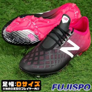 ニューバランス FURON v7 DESTROY HG DF7 2E New Balance 【サッカー