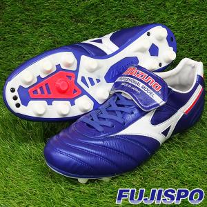 モレリア II JAPAN / MORELIA 2 ジャパン ミズノ(mizuno) サッカースパイク ブルー×ホワイト (P1GA200025)　【6月】｜fujispo