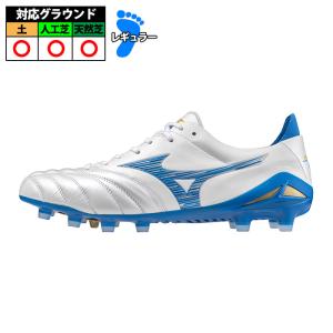 ミズノ モレリア 2 JAPAN AG mizuno サッカースパイク シューズ 人工芝