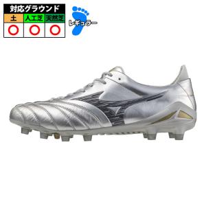 ミズノ モレリア 2 JAPAN MIX 取替式 mizuno サッカースパイク